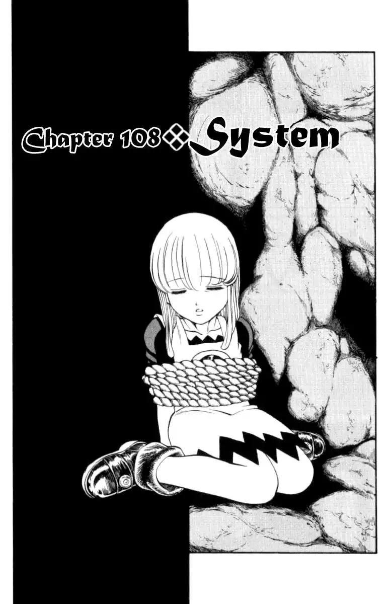 Full Ahead! Coco Chapter 108 1